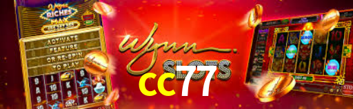 cc77.com
